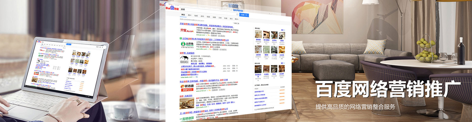 礼泉sem竞价员