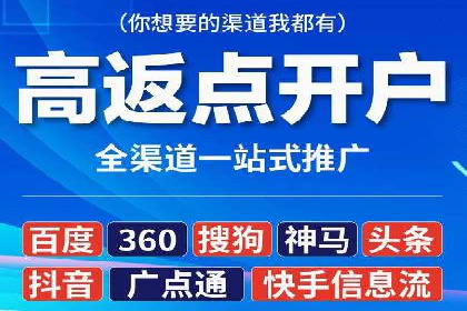 百度竞价排名实战：关键词优化与广告创意结合案例